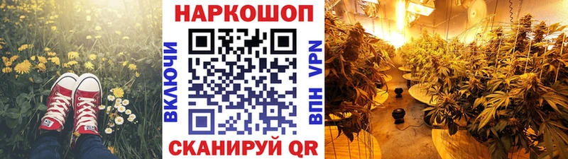 Магазин наркотиков Собинка Кокаин  Alpha-PVP  МАРИХУАНА  Бутират  Мефедрон 