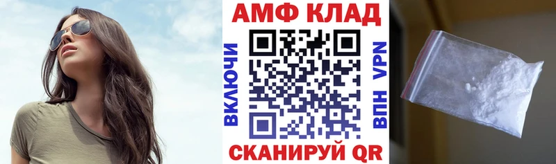 купить   Собинка  omg ССЫЛКА  АМФ Розовый 