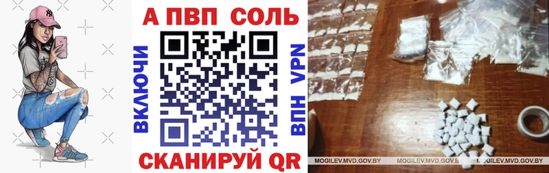APVP VHQ Собинка