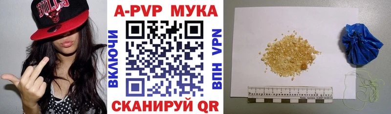Альфа ПВП VHQ  хочу   Собинка 