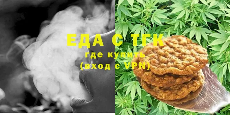 Canna-Cookies конопля  Собинка 