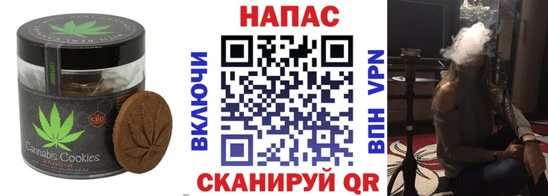 Cannafood марихуана  блэк спрут рабочий сайт  Собинка 
