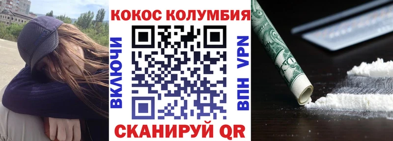 COCAIN 99%  blacksprut ССЫЛКА  Собинка 