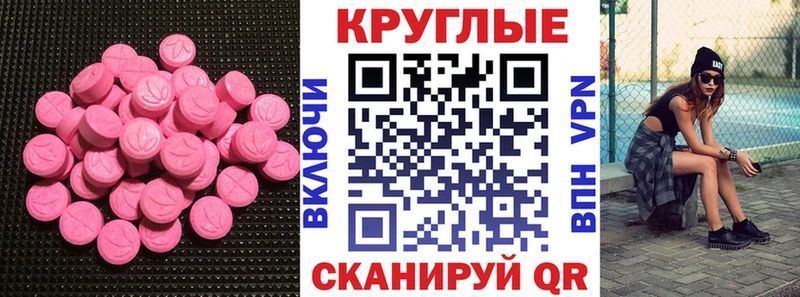 Экстази MDMA  Собинка 