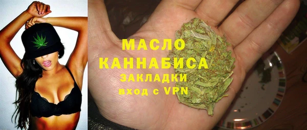 ALPHA PVP Осинники