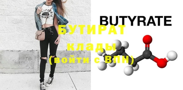 твердый Нязепетровск