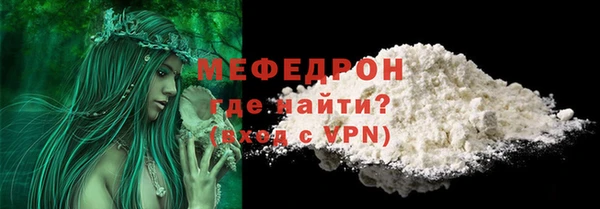 твердый Нязепетровск