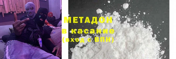 кокаин Осташков