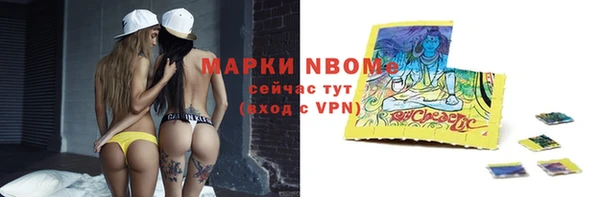 кокаин Осташков