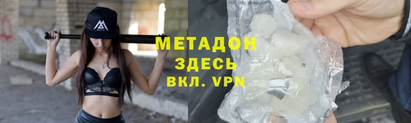 прущая мука Верхний Тагил