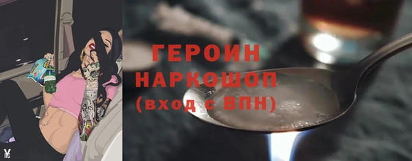 герыч Нягань
