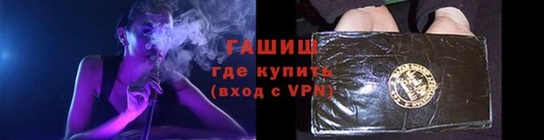 кокаин Осташков