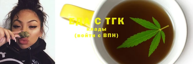 кокаин Осташков