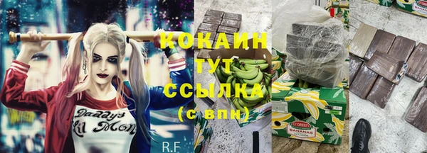 кокаин Осташков