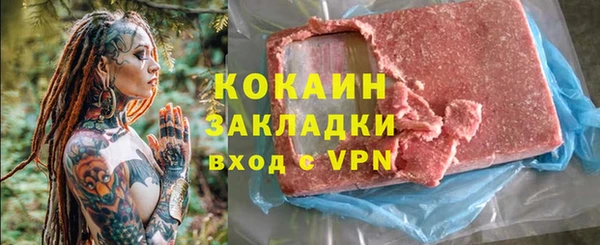 ALPHA PVP Осинники
