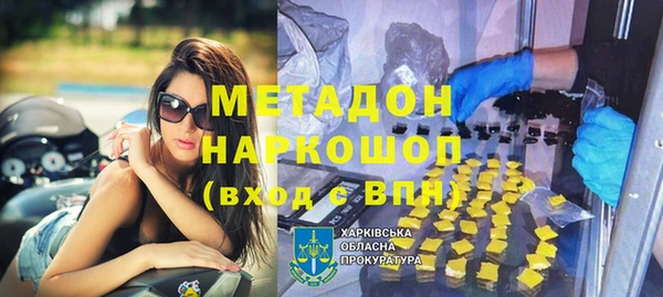ALPHA PVP Осинники