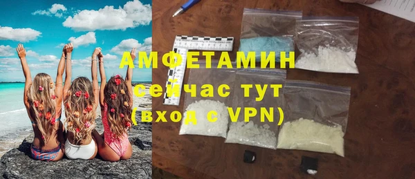 кокаин Осташков