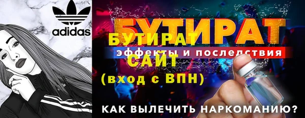 ALPHA PVP Осинники