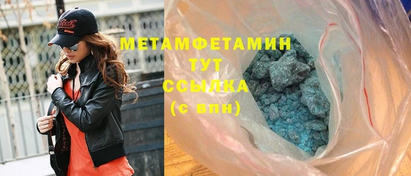 герыч Нягань