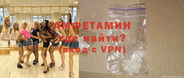 кокаин Осташков