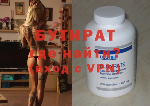 мефедрон VHQ Всеволожск