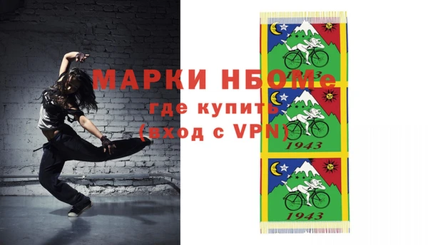 кокаин Осташков