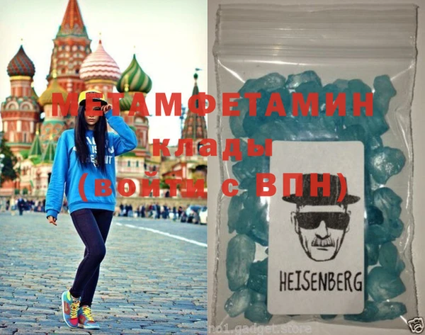 твердый Нязепетровск