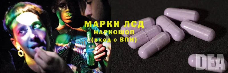 Лсд 25 экстази ecstasy  Собинка 