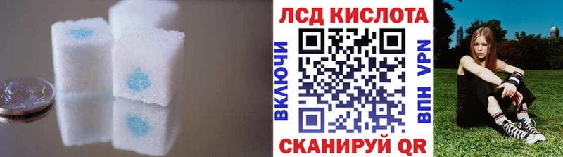 купить   Собинка  LSD-25 экстази кислота 