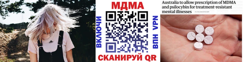 цена наркотик Собинка MDMA VHQ