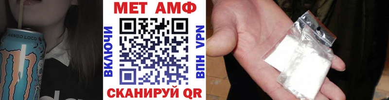 Метамфетамин мет  что такое наркотик  Собинка 