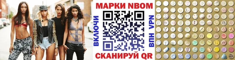 ссылка на мегу tor  магазин продажи наркотиков  Собинка  Марки N-bome 1500мкг 
