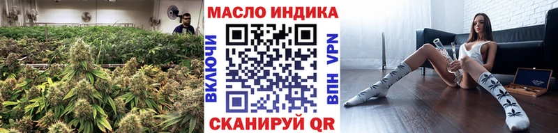 ТГК гашишное масло  hydra ссылки  Собинка  купить  сайты 