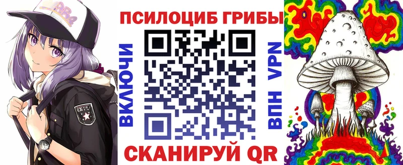 Галлюциногенные грибы Cubensis  Собинка 